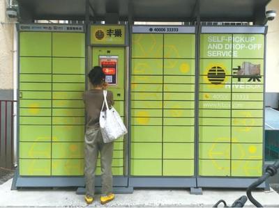 忙碌的快遞柜與閑散的信報(bào)箱 是否應(yīng)當(dāng)二合一？