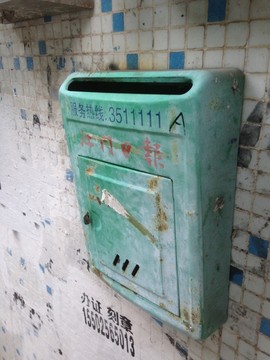 老信報箱 時光的信使，記憶的守望者