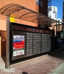 郵政信報箱供應、批發與價格全攻略 一站式采購指南