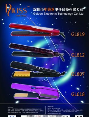 專業直發器，開啟美麗代理新篇章