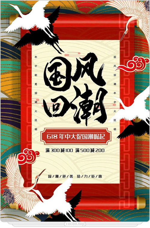 書法元素在廣告設計中的藝術融合與應用