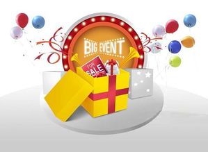 備戰春節 以企業形象策劃為軸心，將促銷活動深度落實到終端